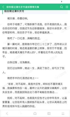 新威利斯人官网